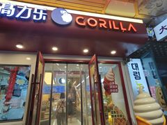 -高力乐面包咖啡厅(西塔店)