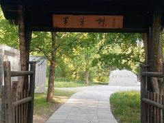 -红楼梦邮局