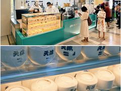 -鹏欣水游城