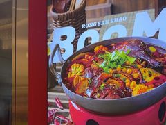 -蓉三少冒烤鸭·四川小吃集(北京首店)