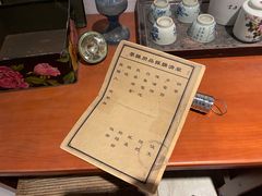 -谜·沉浸侦探剧本杀推理馆(静安店)