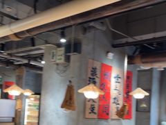 -香逸山自助火锅