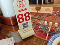 -笑来喜馄饨小笼工坊店(湖滨街店)