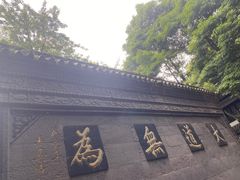 -青城山