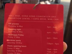 -香港会议展览中心演讲厅
