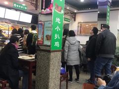 -护国寺小吃(地安门店)