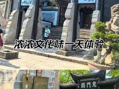 -丰都鬼城名山景区