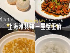-成隆行·蟹王府(九江路店)