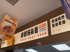 -李与白包子铺(桐梓林店)