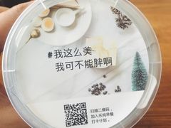 -乐纯(苹果社区店)