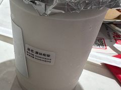 -和府捞面(曹路花园城店)