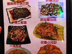 -醉小酒馆·川菜·江湖菜·重庆菜(观音桥旗舰店)