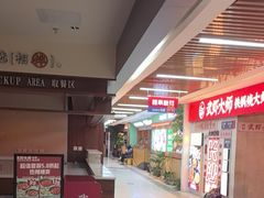 -7mall美食潮地标