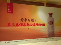 点击看大图 -武汉万达瑞华酒店·宴会厅