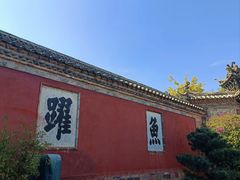 -建水文庙