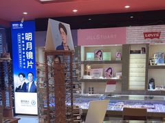 -宝明斋眼镜(朝山街店)