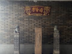 -聚春园自助餐厅(东街口店)