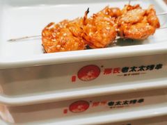 -邢氏老太太烤串(北兴街店)