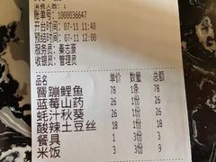 -津菜宋记老房子(鼓楼店)