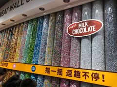 -m豆巧克力世界(上海世茂广场店)