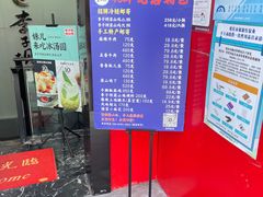 -李子坝梁山鸡(李子坝大鸡哥店)