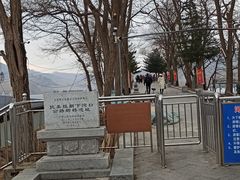 -河口景区