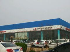 android_upload_pic-洛阳九都一汽丰田4S店(东花坛店)