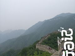 -慕田峪长城