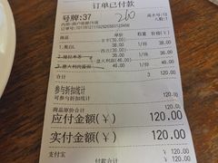 -1901 Cafe(西四店)
