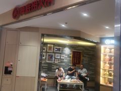 门面-海底捞火锅(崇文门新世界百货店)