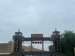 -镇北堡西部影城