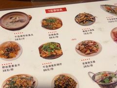 -宝荣鱼馆·临湖之宴(千岛湖店)