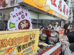 -东仓门早市
