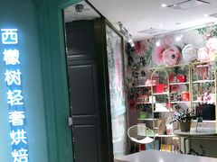 -西檬树SIMON·T轻奢蛋糕(大东方Max店)