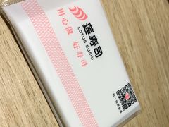 -莲寿司(上邦店)