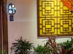 -秦月轩·陕西家乡菜(阜成路·五棵松店)