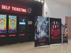 -CGV影城(壹方城IMAX店)