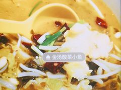 -椒颜酸菜小鱼(万寿路店)
