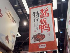 -黑色经典臭豆腐·湖南特产(潇湘文化店)