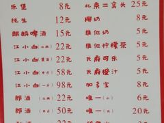 -小板凳(四公里店)