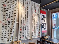 -林妈妈村·日式料理(宝山万达店)