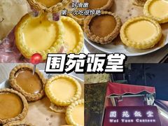 -丰尔粥食·粥底火锅(大良总店)
