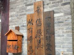 -平乐古镇