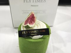 -法桐蛋糕·手作面包(万达公馆店)
