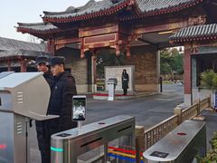 -钓鱼台国宾馆