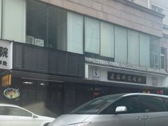 -老温州馄饨担(东游大厦店)