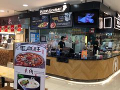 -巴黎春天(浦建店)