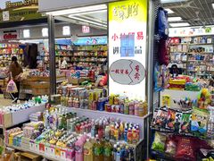 -紫荆城食品交易中心(华强北店)