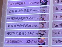 -知味观(翡翠城店)