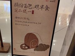 -RUXU入续糖水铺与包(卓悦中心店)